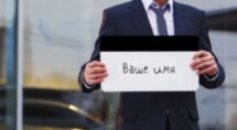 Трансфер из аэропорта в Анталью и другие курорты