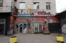 Лофт Проект Этажи и непарадная классика Петербурга