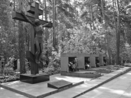 Криминальный «Ёбург»: девяностые годы
