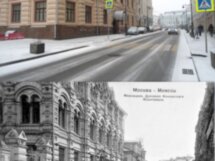 Мясницкая – разные эпохи московской жизни