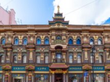 Новогодние забавы на Мясницкой