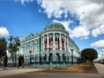 Екатеринбург: самое интересное