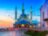 Казань многоликая