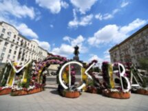 Экскурсия по Тверской улице для школьников