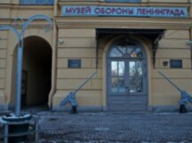 Секреты Соляного городка