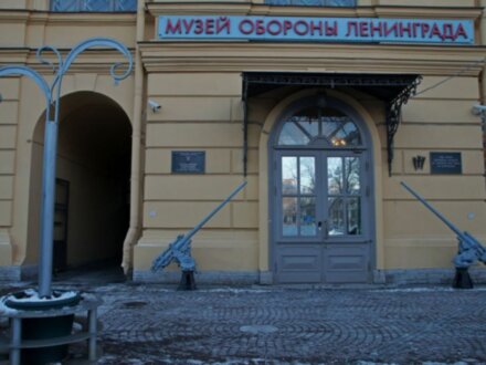 Секреты Соляного городка