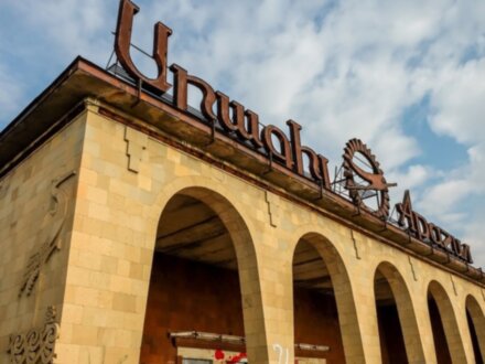 Ереван советский и не только