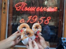 «А можно неклассическую?»