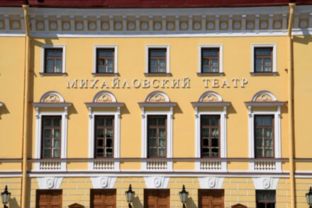Театральный Петербург в мини-группе