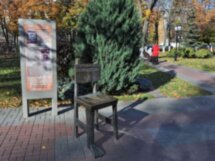 Удивительный Воронеж
