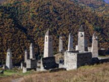 Эгикал, Эрзи, Вовнушки — сокровища Горной Ингушетии