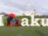 Баку от Б до У