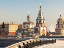 Об Иркутске — с теплотой и любовью!