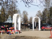 Истории Леонтьевского некрополя