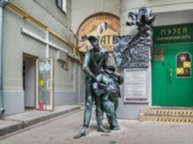 Мистика и реальность Булгаковской Москвы