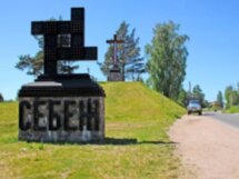 Легенды Себежа и усадьба Ореховно