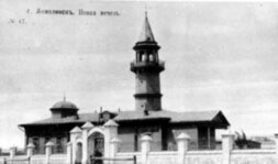 Купеческий Акмолинск