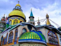Свияжск, Иннополис и Вселенский храм