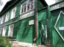 День в Старой Руссе