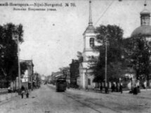 Исторический портрет Нижнего Новгорода на фоне Большой Покровской