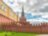 Квест «В поисках завещания Ивана Грозного»