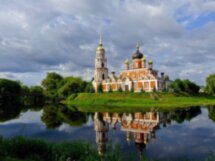 Знакомьтесь, Старая Русса!