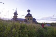 Куртяево: в жерле древнего вулкана