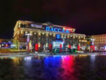 Трансфер + неформальное знакомство с Екатеринбургом