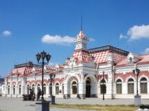 Знакомьтесь, Екатеринбург!