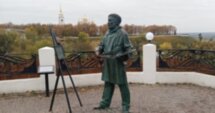 Владимир, город с историей