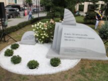 Город трех границ: Хайшенвэй, Урадзио и Кечок