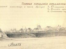 Обзорная экскурсия по центру Ярославля