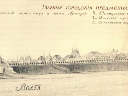 Обзорная экскурсия по центру Ярославля