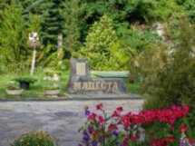 Орлиные скалы, карстовая пещера и Мацестинские источники за 1 день
