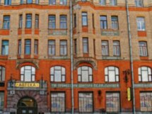 Истории и легенды аптеки доктора Пеля