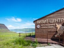 Путешествие в загадочные Оглахты
