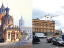 Тайны Лубянки