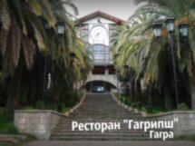 Гагра, Новый Афон и озеро Рица. Открыть красоту и достояние Абхазии