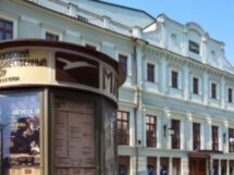 Театральная Москва: Станиславский, Немирович-Данченко, Мейерхольд