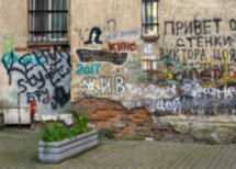 Стрит-арт в Петербурге: от граффити до скульптур