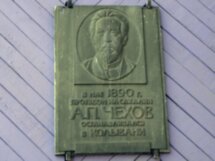 Колывань. Несостоявшийся Новосибирск