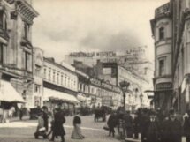 Французы, мода и роскошь Кузнецкого моста