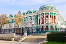 Екатеринбург: зарядиться живой энергией города