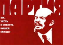 Москва: путешествие в СССР