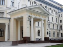 Музыкальная Москва (с посещением музея Рихтера)
