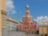 Музыкальная Москва (с посещением музея Рихтера)