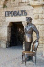 Трансфер из аэропорта/вокзала + экскурсия по Пятигорску