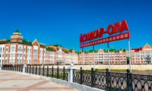 Знакомьтесь, Йошкар-Ола! Обзорная групповая экскурсия + Национальный музей