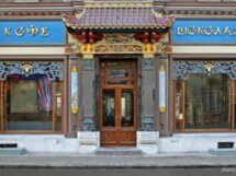 Чистые пруды: 6 необычных домов