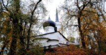 В Пушкинские горы — в мини-группе